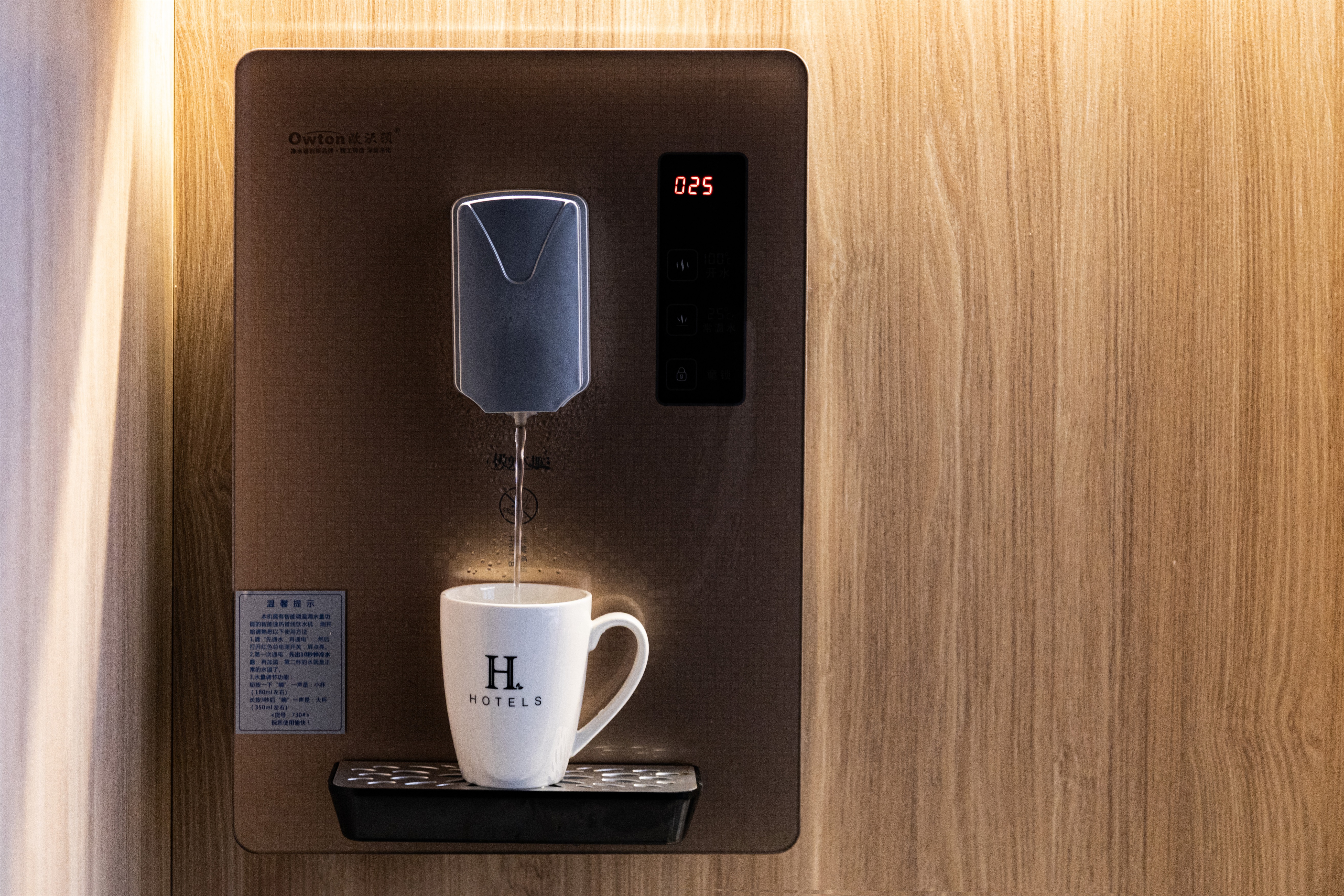 智能负氧离子大床房（智能语音客控+即开即饮净饮机）