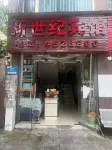 Mabian Xinshiji Inn