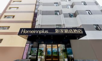 Home Inn (Guilin Railway Station Zhongshan South Road)