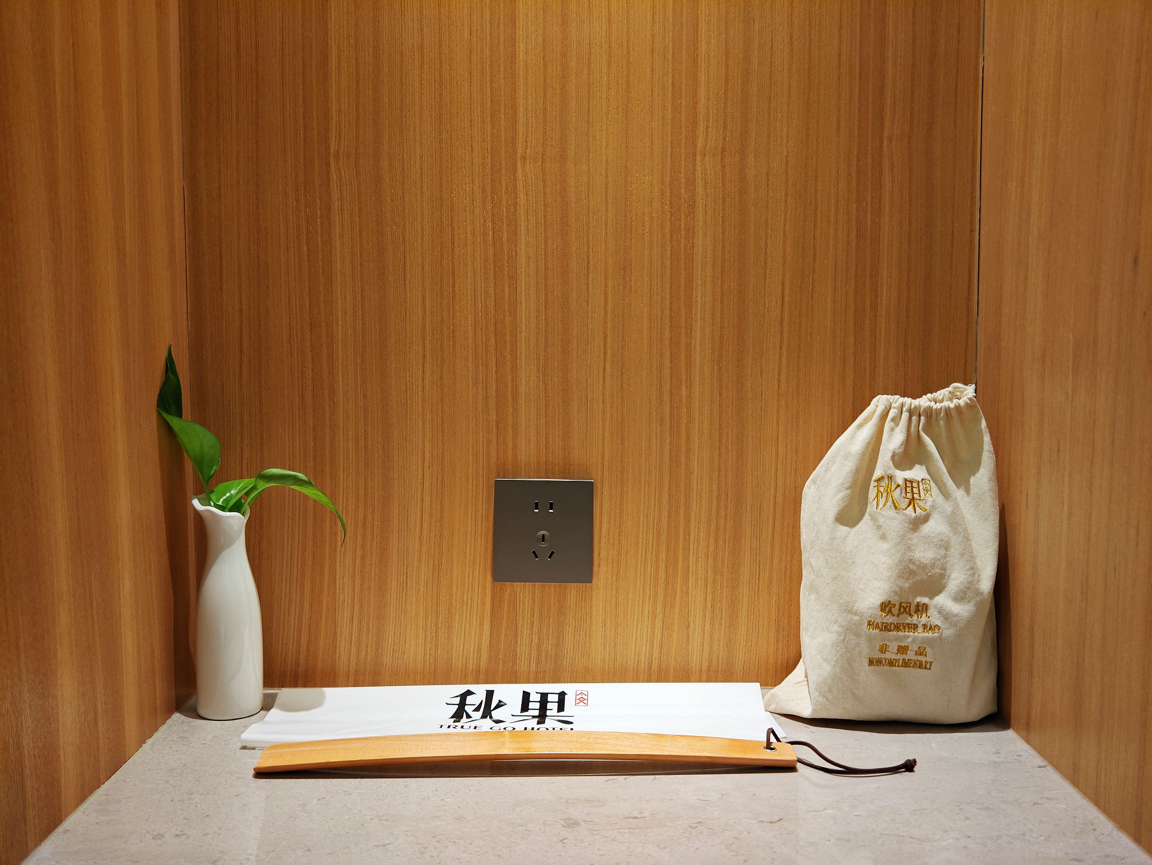 和风榻榻米大床房（全屋智能声控+手机投屏）