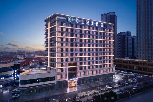 Moshang Qingya Hotel(Suixian North Lake Neighborhood Center Store)