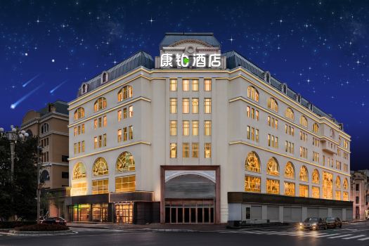 Campanile Hotel（Harbin Central Street Sophia Church Hotel)