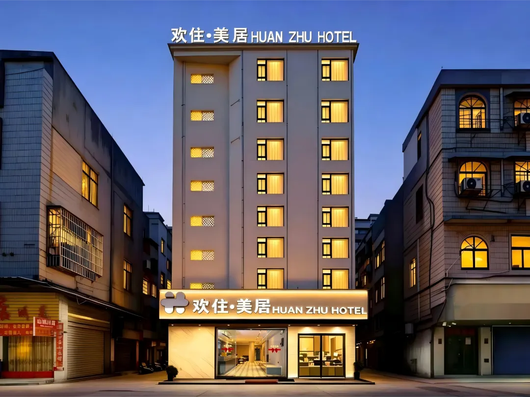 Huanzhu Hotel - Kaohsiung City