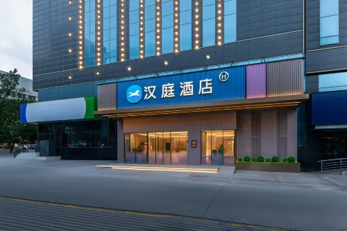 HanTing Hotel (Xining Railway Station Zhongfayuan City Plaza)