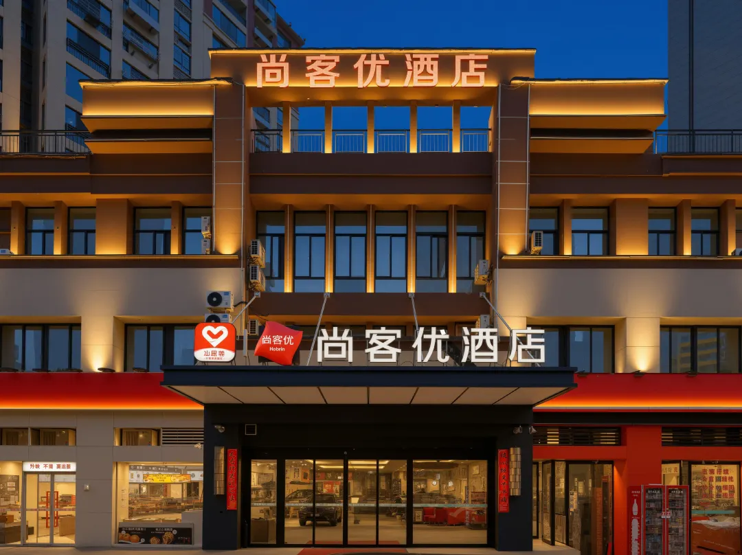 Shankee Hotel - Xuancheng
