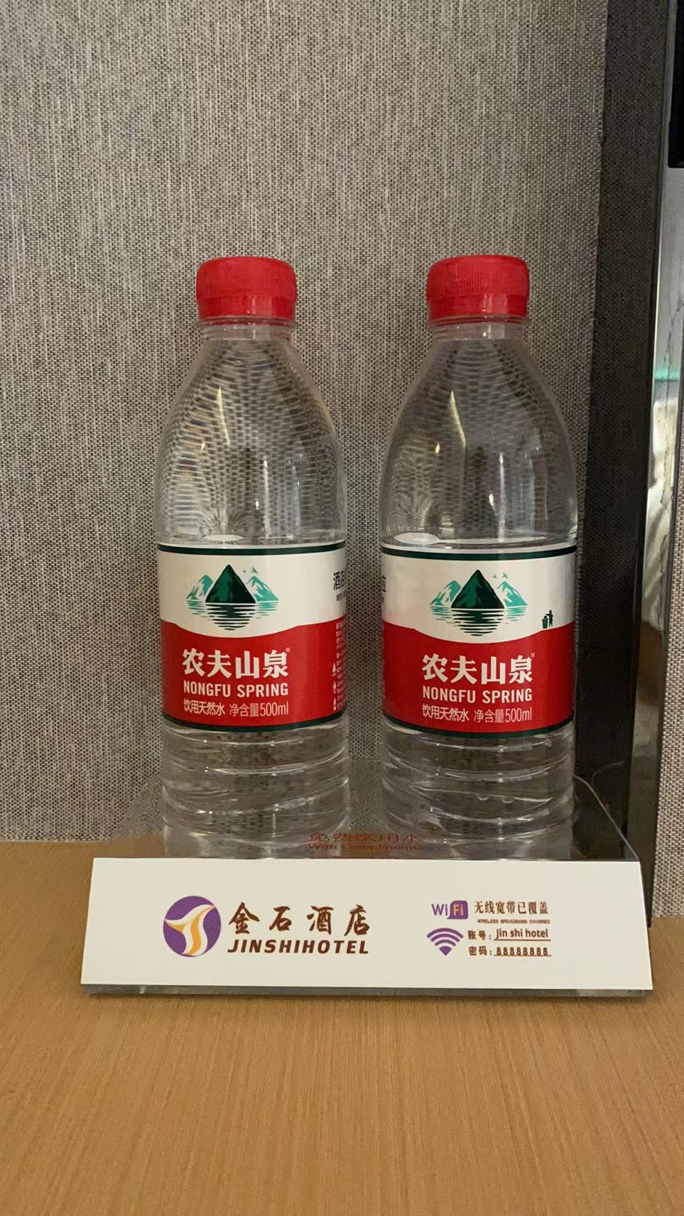 尊享高級大床房[智能客控]