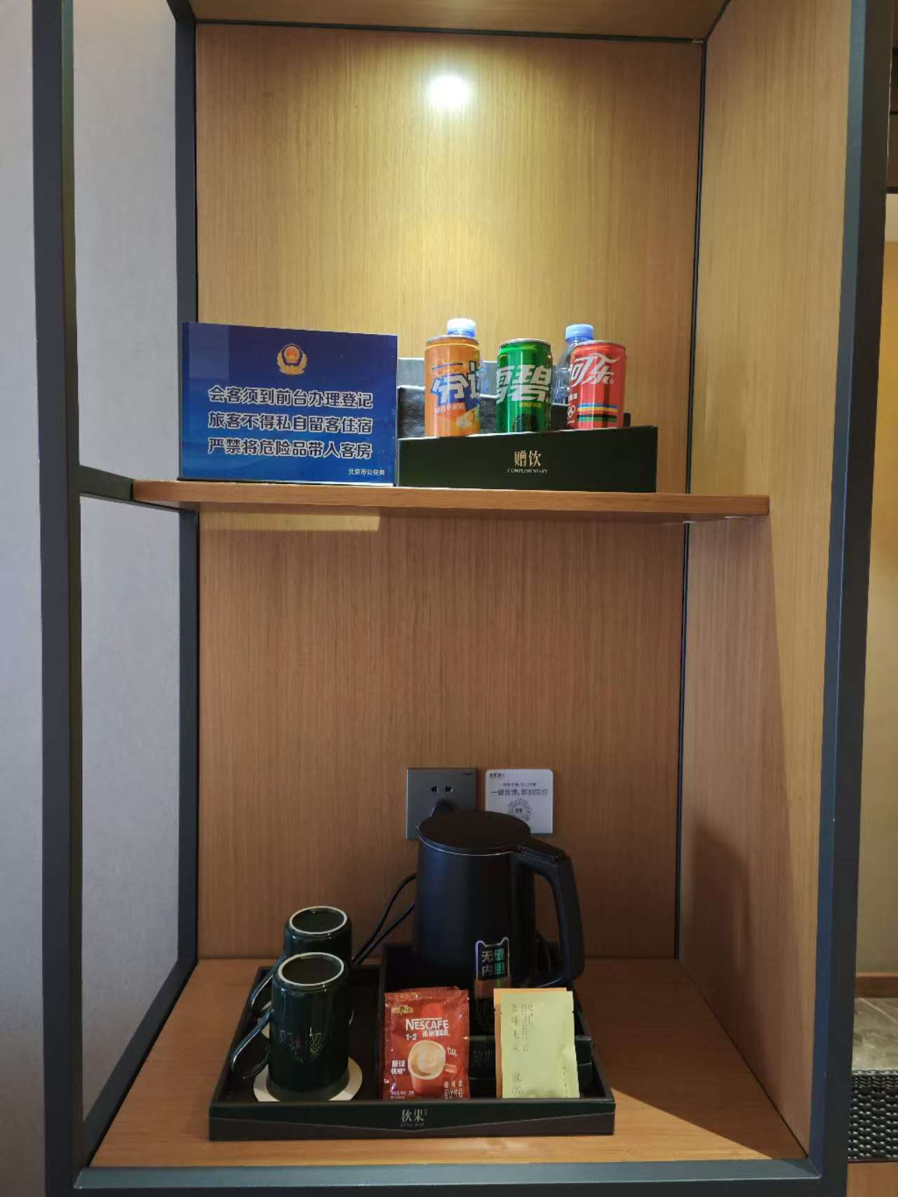 雅致双床房【安睡枕+乾湿分离】