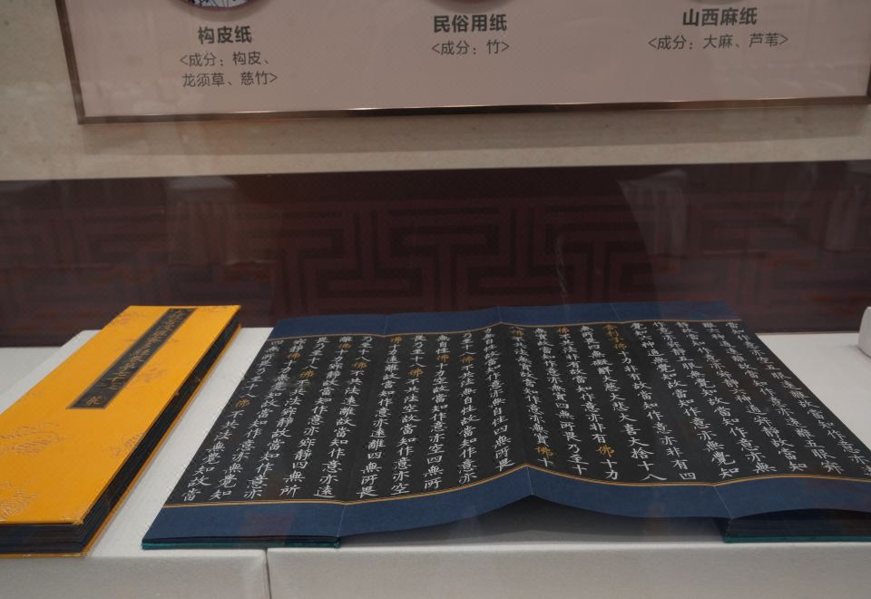 Chengdu Fengqi Hotel Museum Landscape Room