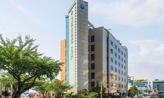 월미도 프리미어스호텔
