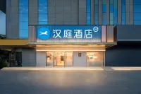 HanTing Hotel (Lanzhou Anning Wuyue Plaza)