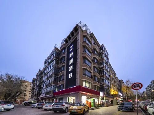 Shuncheng Business Travel Hotel