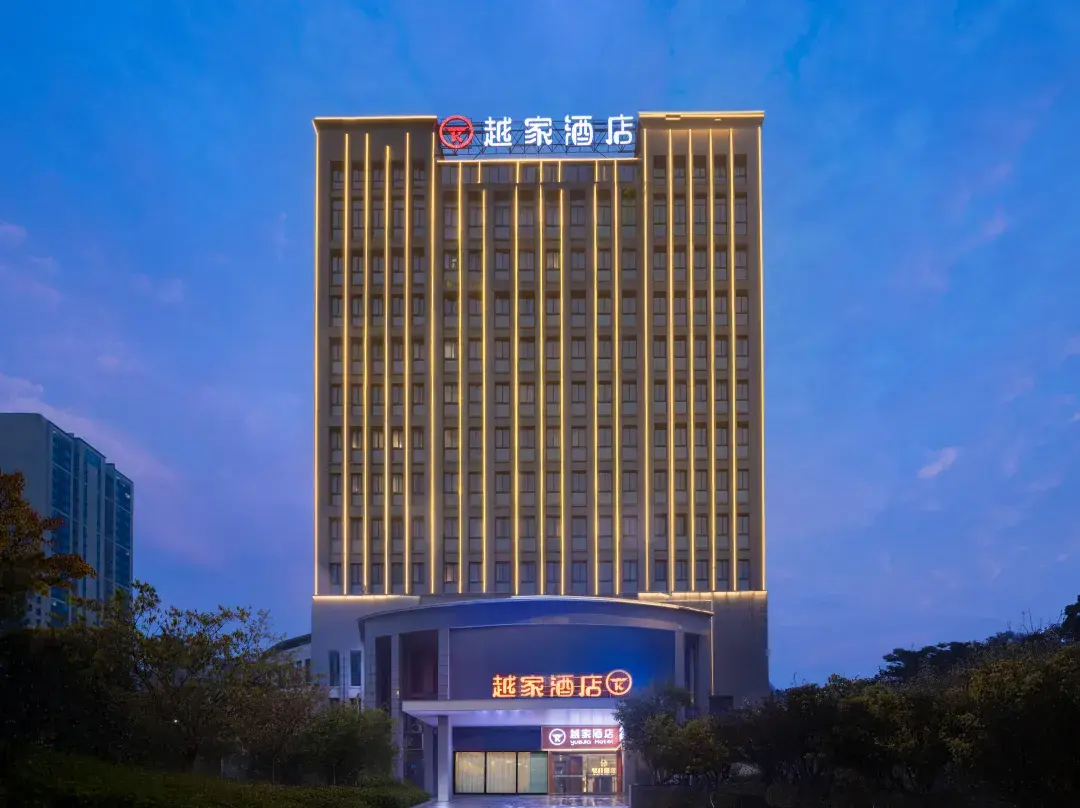 Yuejia Hotel - Xuancheng
