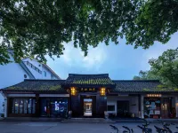 Molan Guanting Hotel (Shaoxing Luxun's Hometown City Square Branch) Hotels in Shaoxing