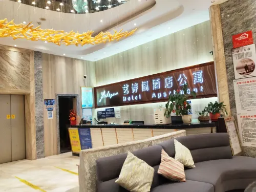 恩平藝詩閣酒店（鰲峯世紀商業城店）