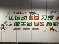 洲皇ホリデーホテル オルドス（康巴什区政府）