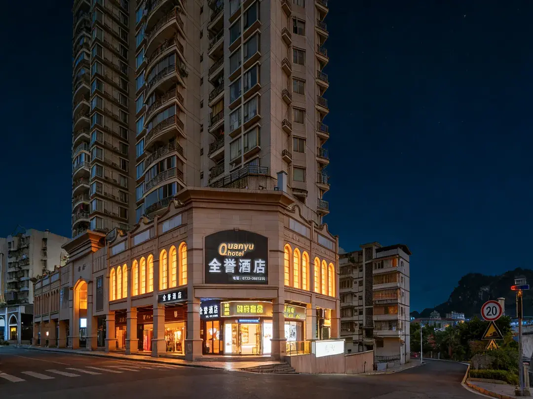 Quanyu Hotel - Liuzhou