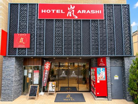 Hotel Arashi Namba No.001