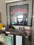 Daqing Happy Convenience Hotel (Teachers College Branch)