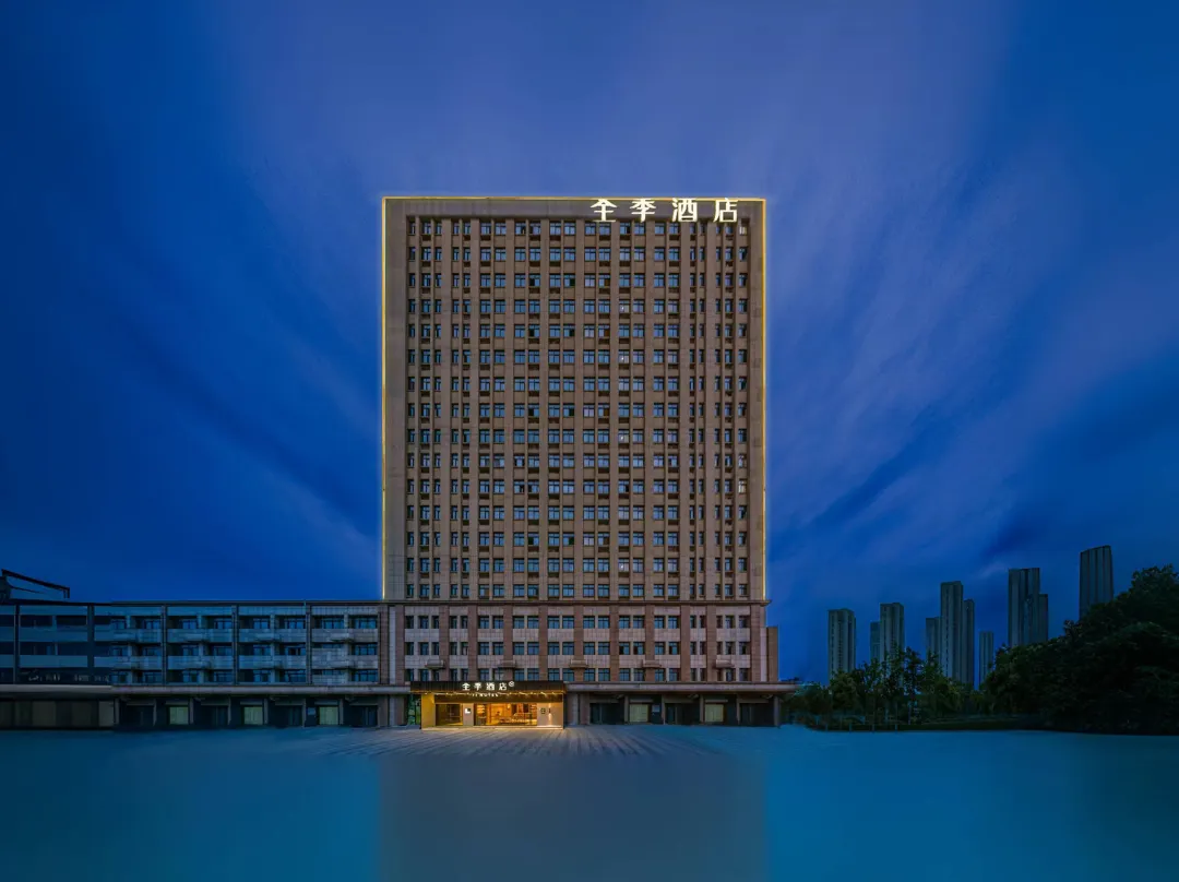 Ji Hotel - Xuancheng