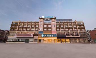 Hanting Hotel (Zhaoqing East Railway Station Dinghushan Scenic Area Branch)