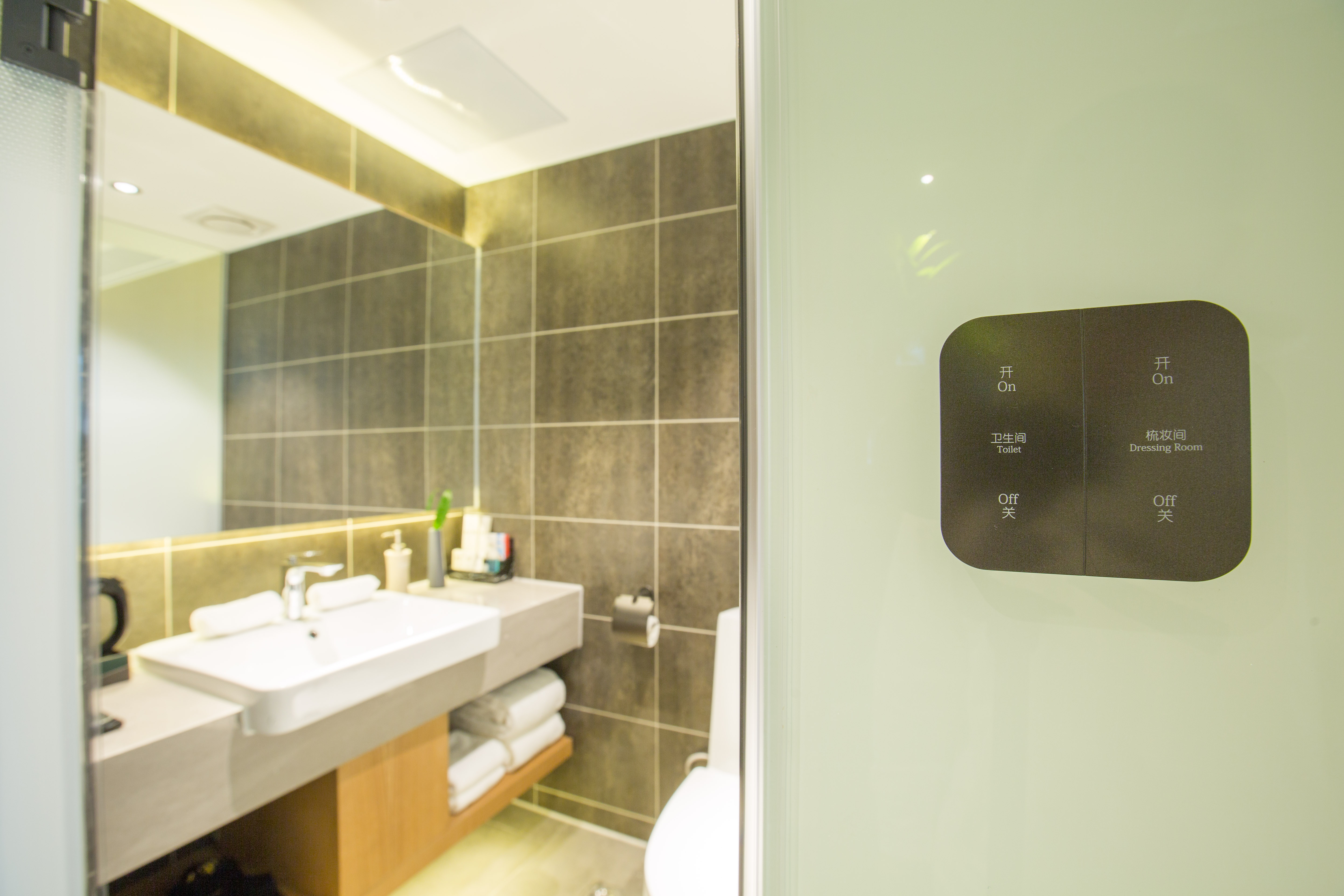 精致标准间【智能马桶】