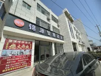 Jinyuan Smart Hotel