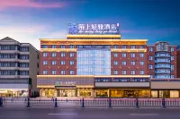 モーシャン・チンヤホテル（阜陽潁州里二里井夜市東方恒隆モール）