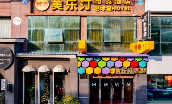 Meisu Melatin Art Hotel (Wuhu Pedestrian Street Jinghu Park Branch)