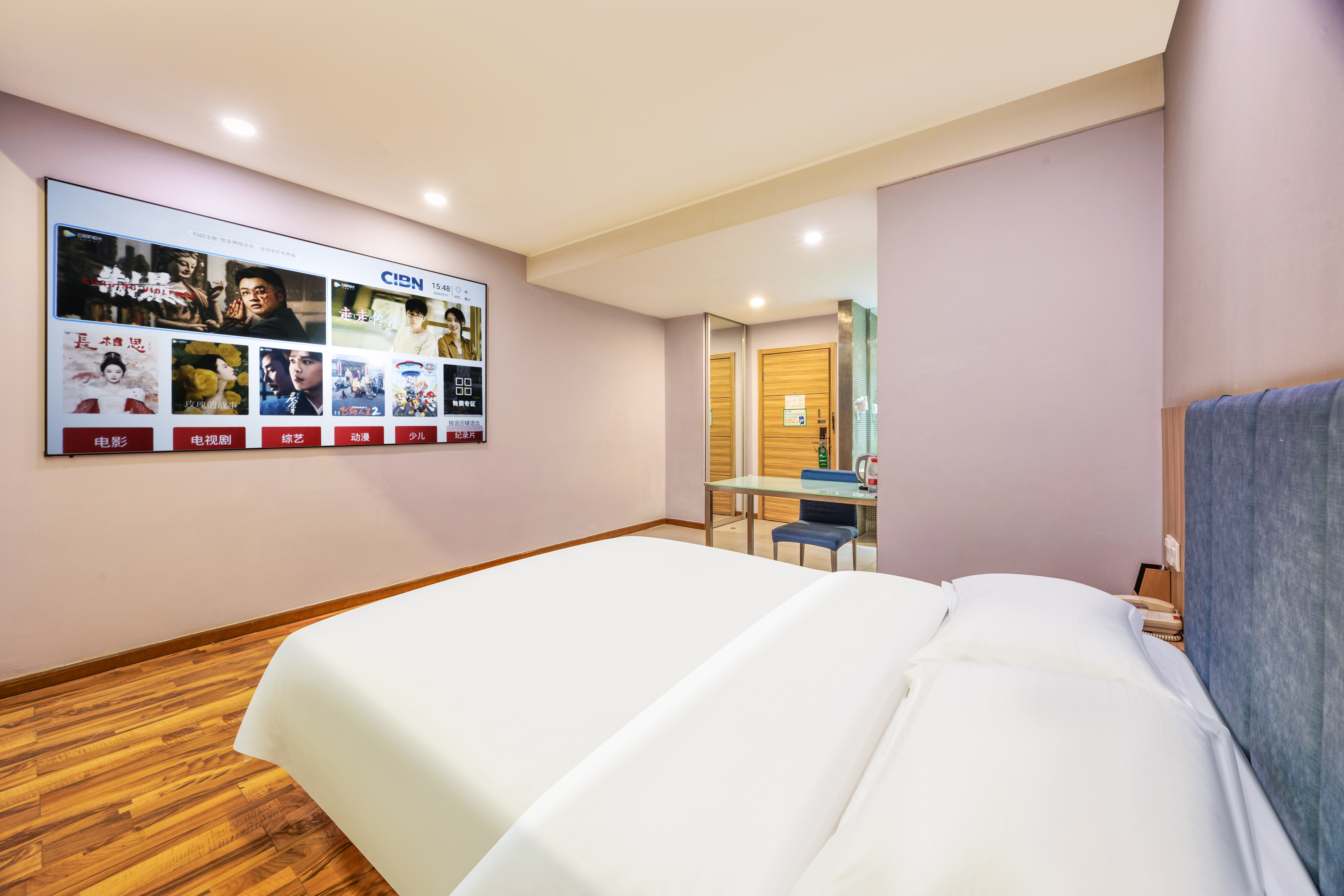 影音大床房（百寸投影+独立空调+羽绒枕+羽绒被）