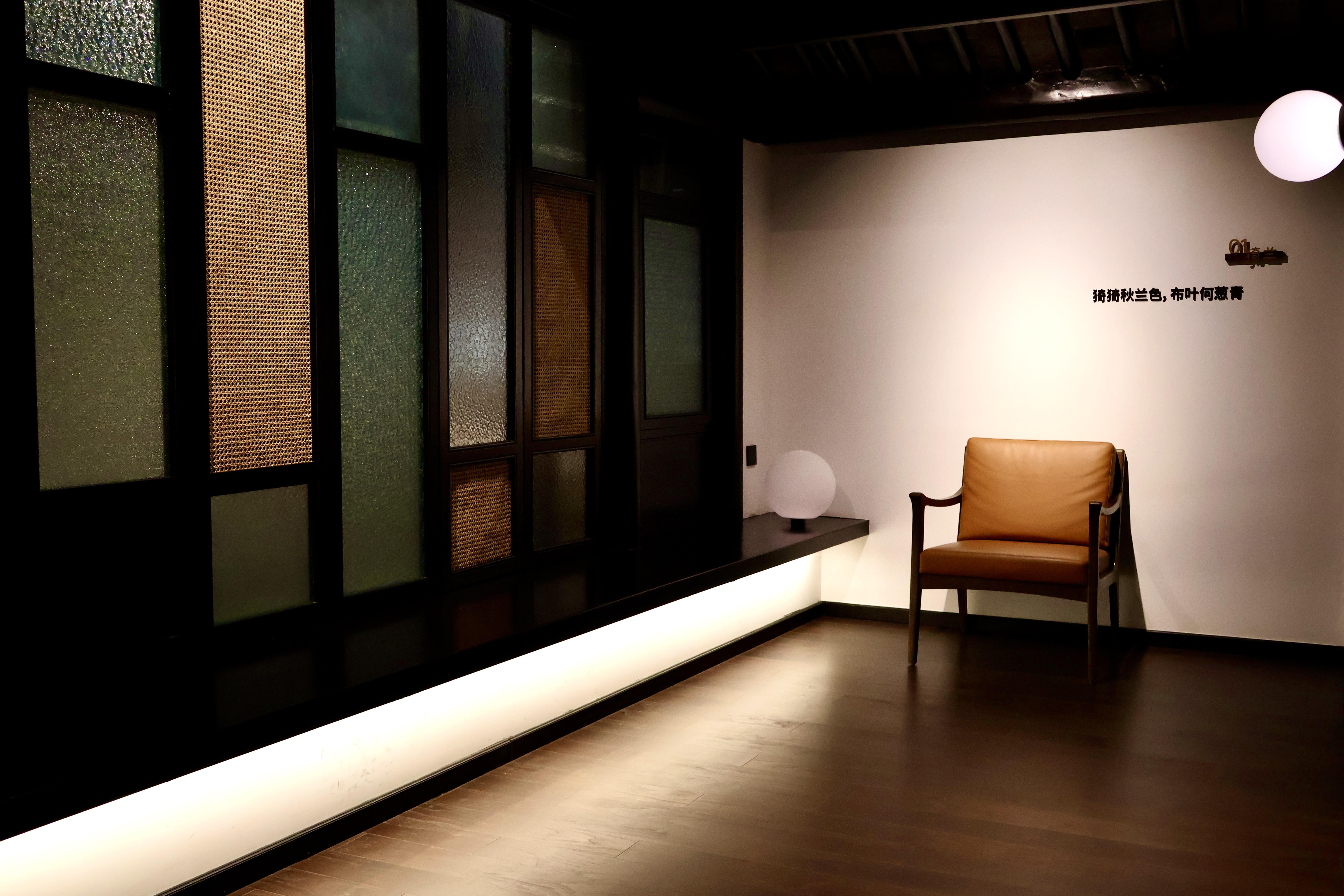 秋兰-豪华榻榻米房