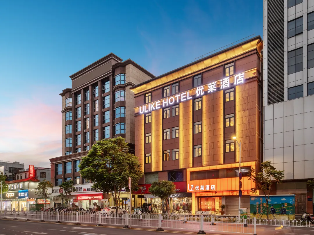 Ulike Hotel - 汕尾市