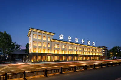 SHENGJING PLACE HOTEL BY REPLUS Hotels in 