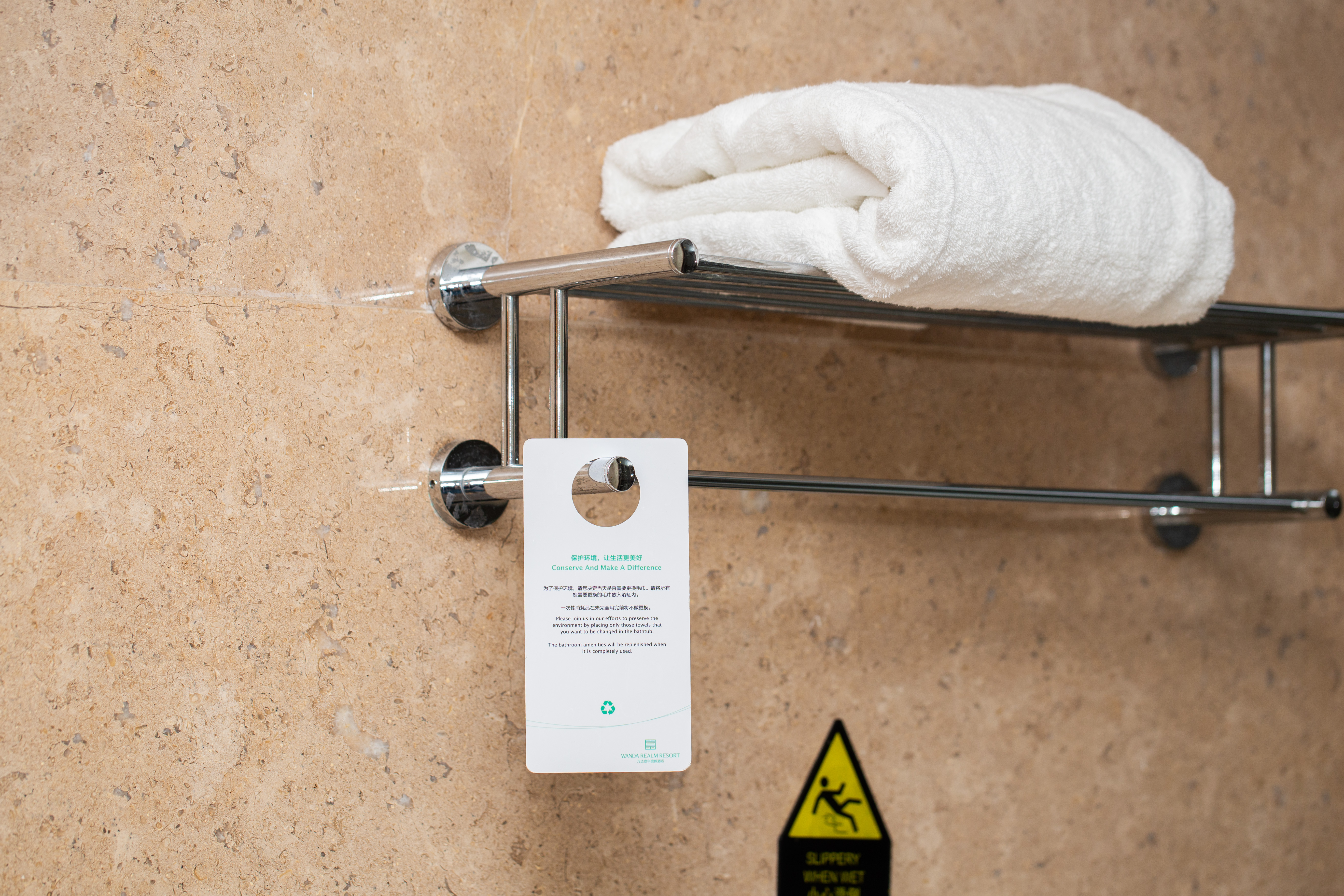 高级豪华园景大床房