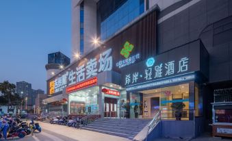 Xana Lite Hotelle (Taixing Chengzhong)