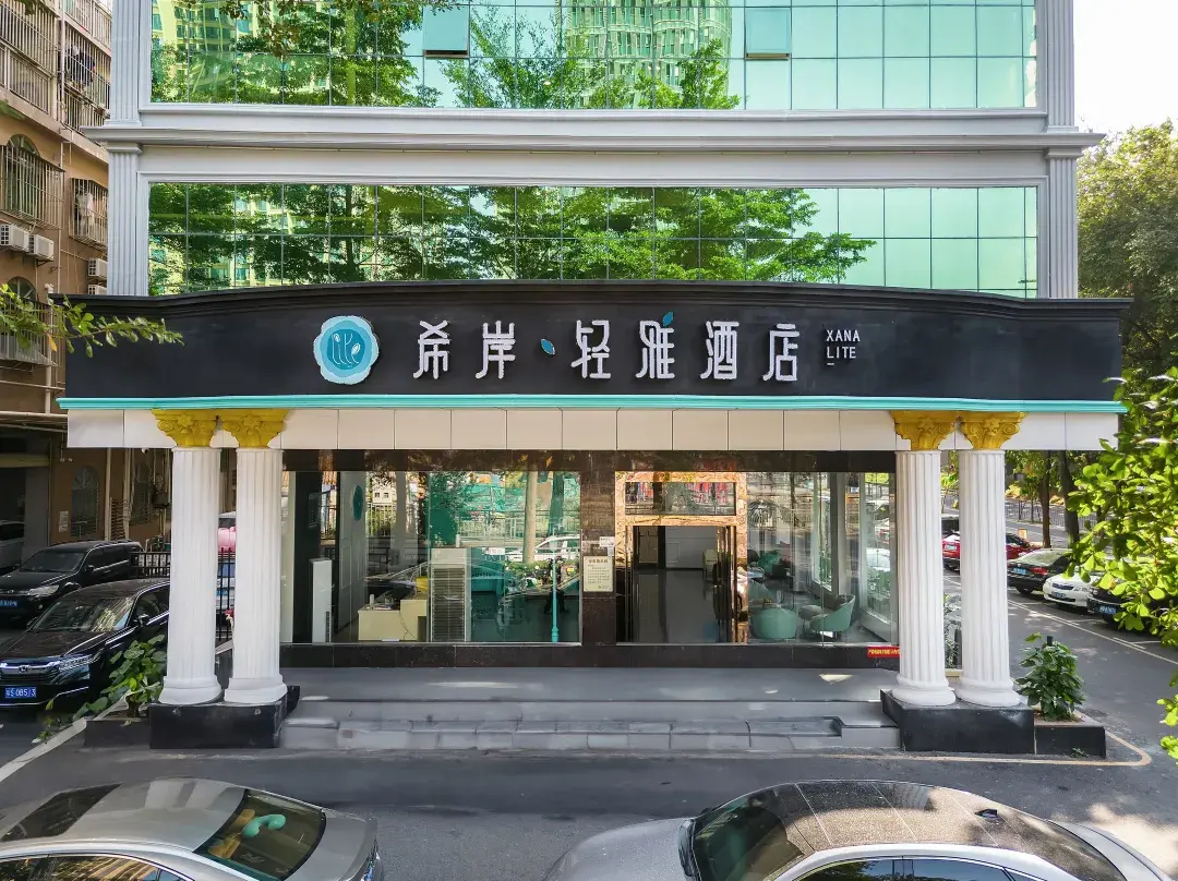 Shore Light Elegance Hotel - Shenzhen