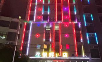 Yinhui Hotel Yingde