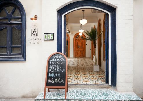 Xin'anchu Youth Hostel (Kashgar Ancient City Branch)