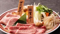 우라리 타케오 가든 테라스 스파 리조트
