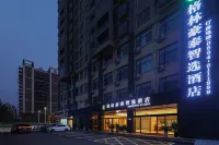 GreenTree Inn Express Hotel (Fengtai South Railway Station)