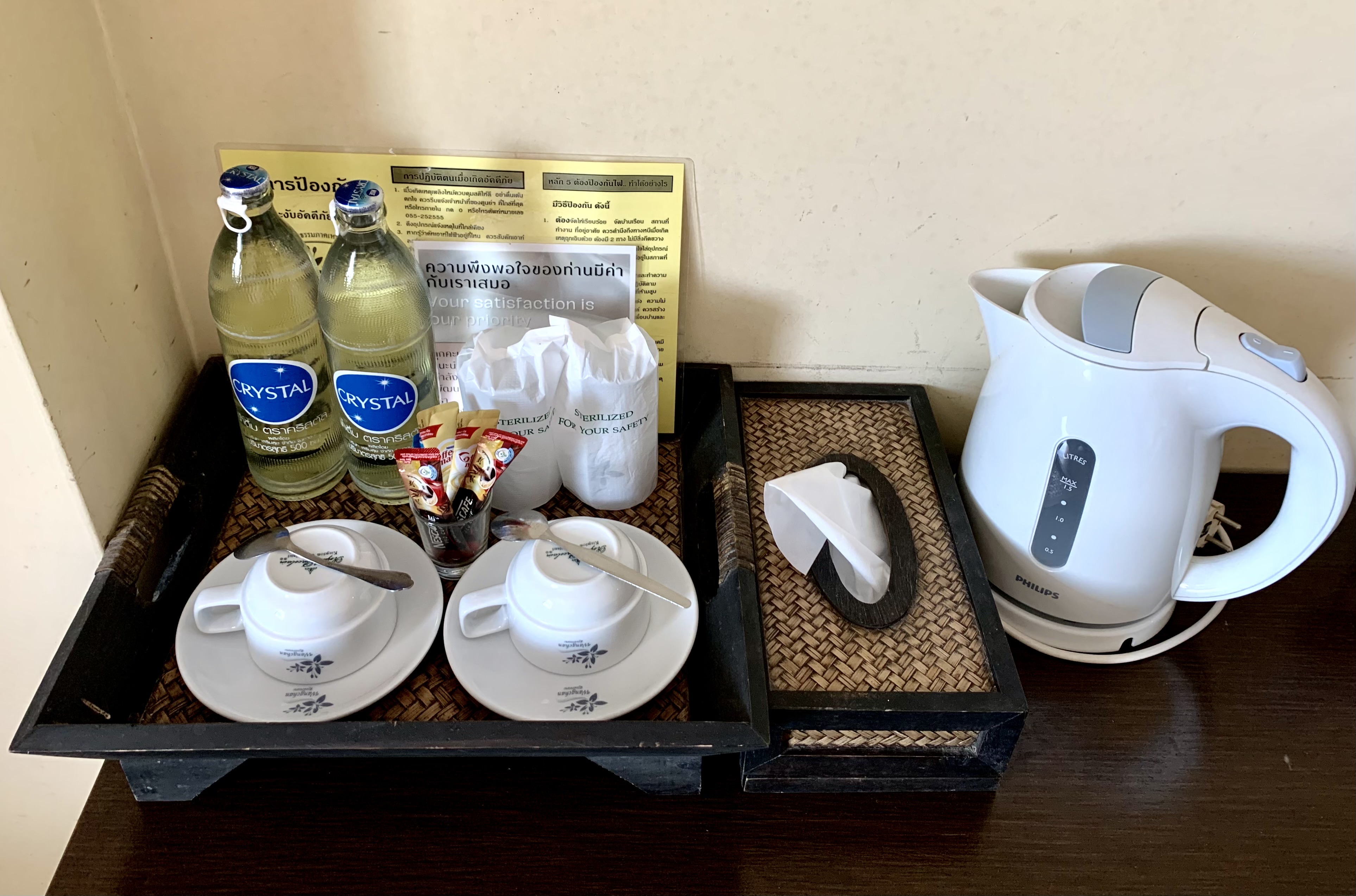 豪华房（加大双人床）