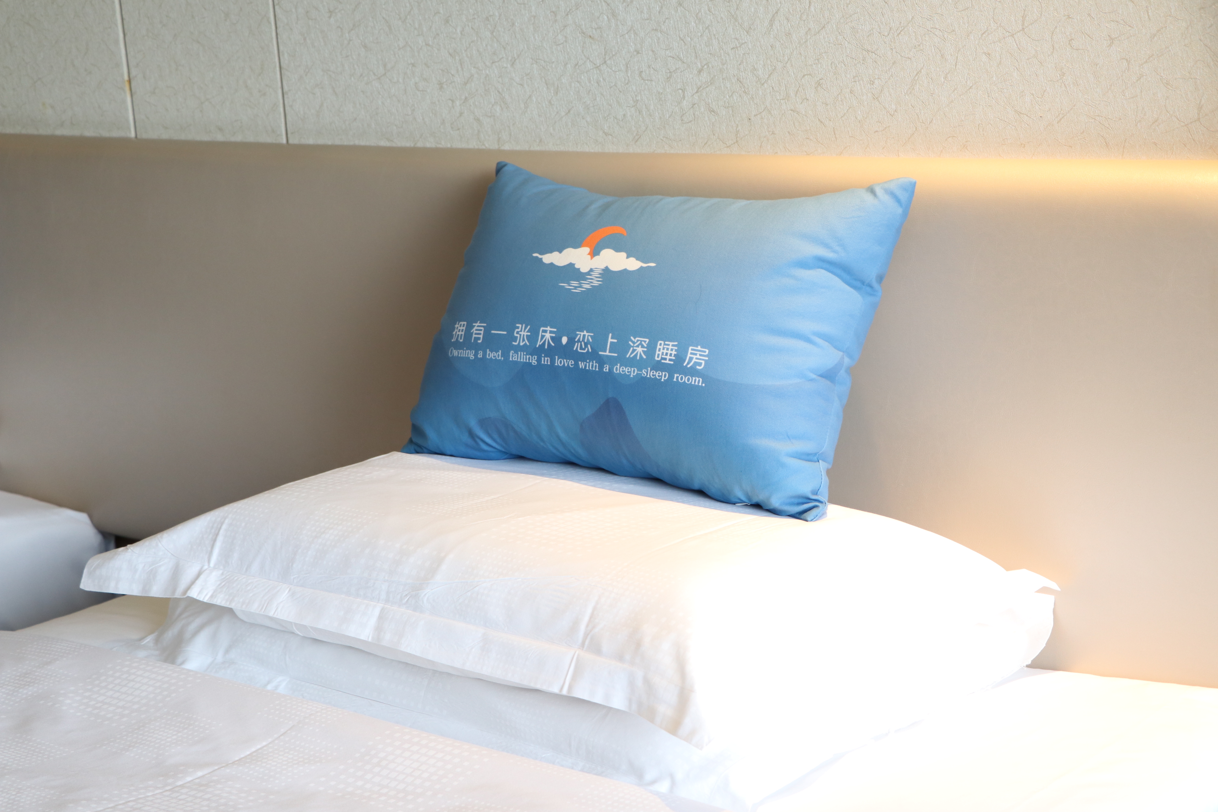 零压深睡双床房