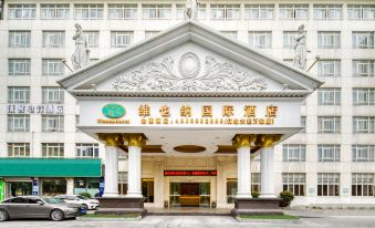 Vienna International Hotel (Ningbo Jiangbei Wanda)