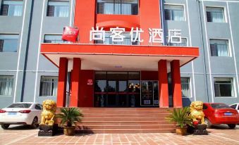 Shangkeyou Hotel (Jingxian Dongzhongshu Road Branch)
