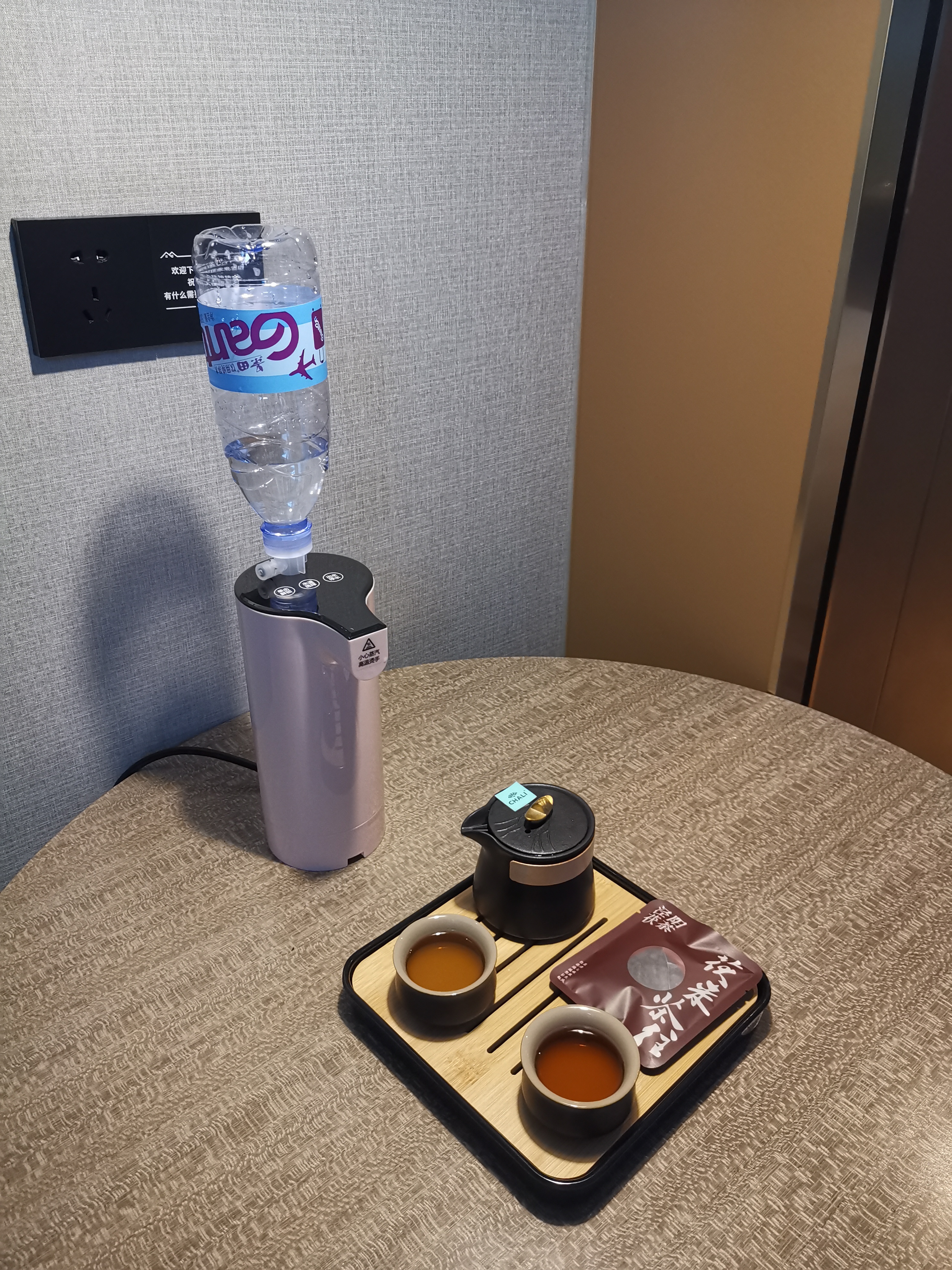 甄选风尚双床房（全屋AI智能客控）