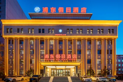 PUDONG HOLIDAY