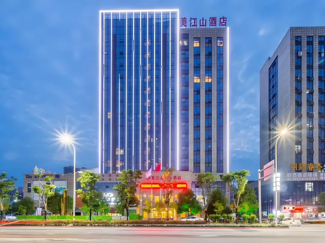 Mei Jiang Shan International Hotel - Jingzhou