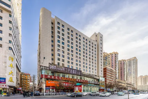 Pod Choice Hotel (Zhongshan Bridge Xiguan Subway Station)