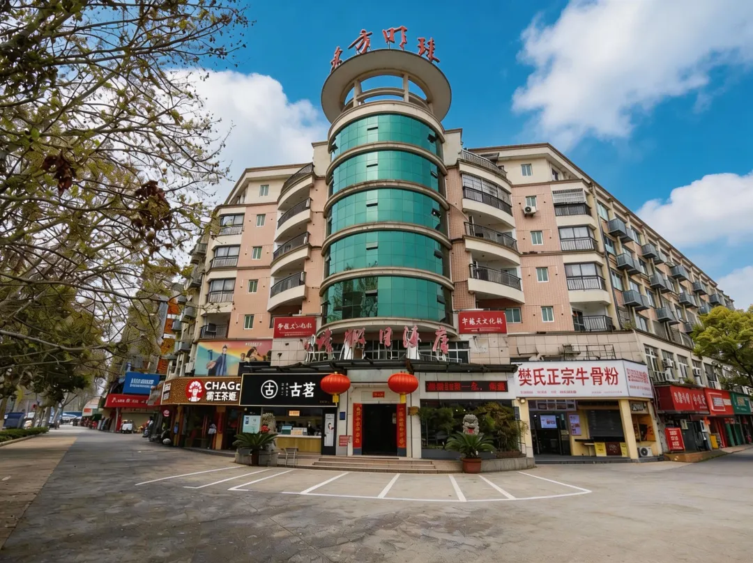 Pearl Holiday Hotel - Jingdezhen