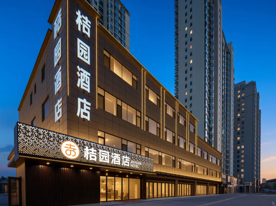 Orange Garden Hotel - Taiyuan