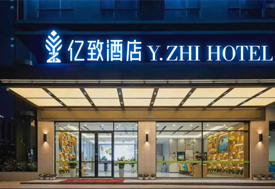 a hotel logo or sign illuminated at night at Yizhi Hotel